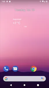 Погода Иркутск screenshot 1