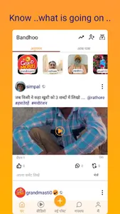 Bandhoo - Connect to India screenshot 0