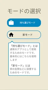 fami screenshot 7