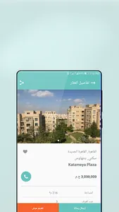 Yacune Demo screenshot 0