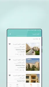 Yacune Demo screenshot 4