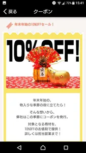 MINANOWA screenshot 4