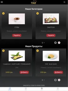 YAO screenshot 5