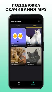 Yappy загрузчик видео screenshot 3