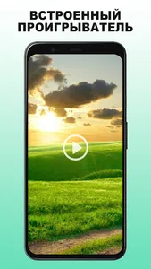 Yappy загрузчик видео screenshot 4