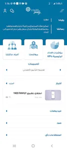 YKB Family screenshot 1