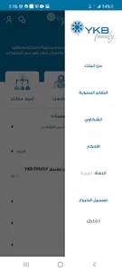 YKB Family screenshot 2