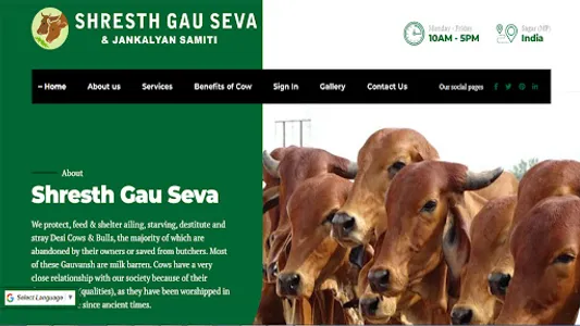 Shresth Gau Seva screenshot 10