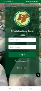 Shresth Gau Seva screenshot 7
