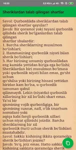 Qurbonlik risolasi screenshot 1