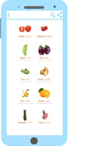الإنجليزية للمبتدئ screenshot 1