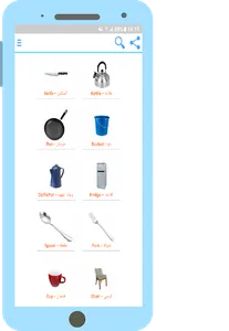 الإنجليزية للمبتدئ screenshot 2