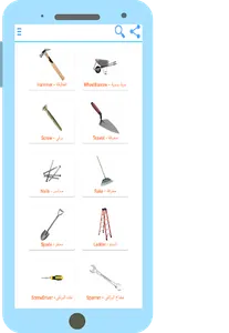 الإنجليزية للمبتدئ screenshot 4