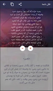 فال اثر انگشت screenshot 10