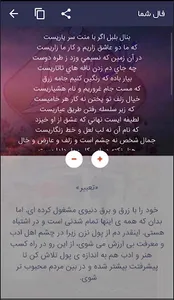 فال اثر انگشت screenshot 11