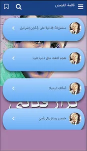 أجمل أشعار نزار قباني‎ screenshot 6