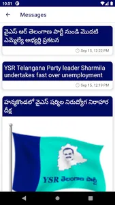 YSR Telangana Party screenshot 4
