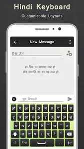 Easy Hindi Keyboard - Hindi En screenshot 4