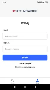Сканер screenshot 1