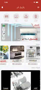 Zagzoog Care screenshot 2