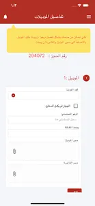 Zagzoog Care screenshot 5