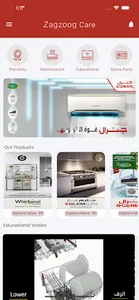 Zagzoog Care screenshot 7