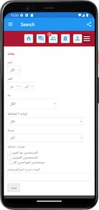 زواج العرب :زواج مسيار عربي screenshot 4