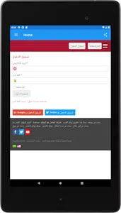 زواج العرب :زواج مسيار عربي screenshot 9