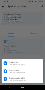Amerta screenshot 5