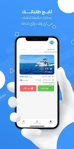 Captain Agent screenshot 1