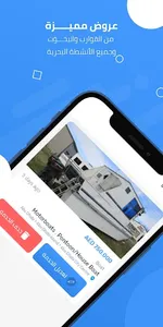Captain Agent screenshot 6