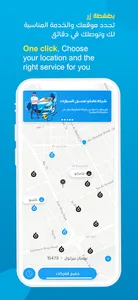 Bclean screenshot 1