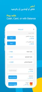 Bclean screenshot 3