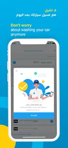 Bclean screenshot 4