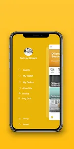 @Home screenshot 4