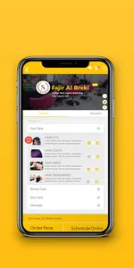 @Home screenshot 6