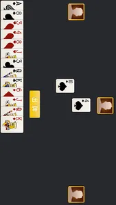 拱猪 screenshot 1
