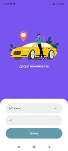Жетысу Выплаты screenshot 2