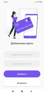 Жетысу Выплаты screenshot 3