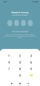 Жетысу Выплаты screenshot 5