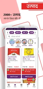 ZCL:बिना निवेश, खुद का बिज़नेस screenshot 0