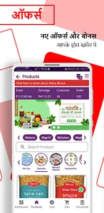 ZCL:बिना निवेश, खुद का बिज़नेस screenshot 1