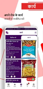 ZCL:बिना निवेश, खुद का बिज़नेस screenshot 2