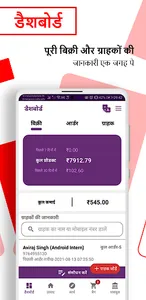 ZCL:बिना निवेश, खुद का बिज़नेस screenshot 3