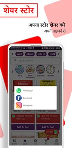 ZCL:बिना निवेश, खुद का बिज़नेस screenshot 5