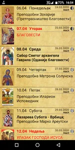 Православни Календар screenshot 1
