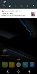 Православни Календар screenshot 2