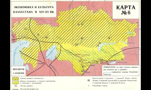 История Казахстана ЕНТ screenshot 7
