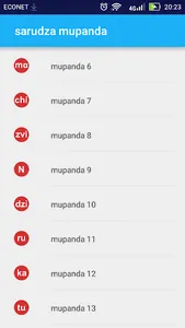 mipanda screenshot 0