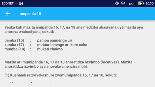 mipanda screenshot 4